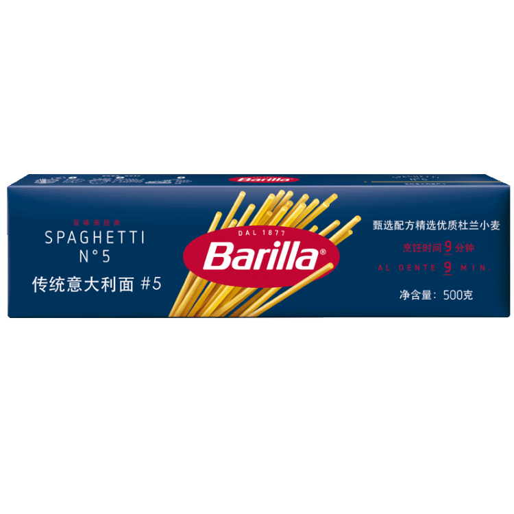 百味来Barilla意大利进口#5传统意大利面500g 低脂轻食意面速食意粉面条 菜管家商品