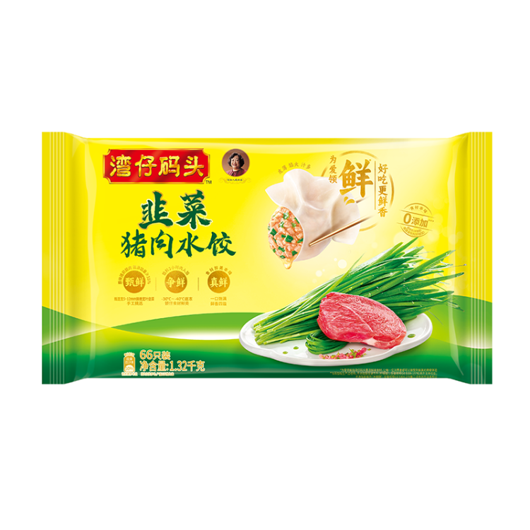 湾仔码头韭菜猪肉水饺1320g66只早餐食品速食半成品面点生鲜速冻饺子 光明服务菜管家商品