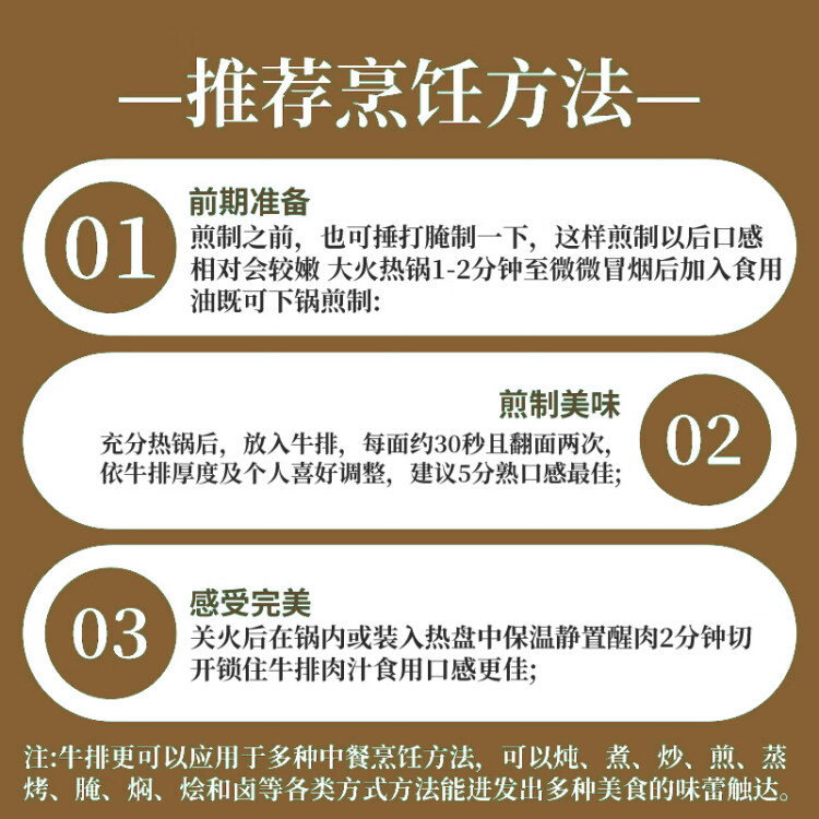 天譜樂食新西蘭草飼PS級(jí)原切眼肉牛排200g肋眼燒烤健身牛肉 光明服務(wù)菜管家商品