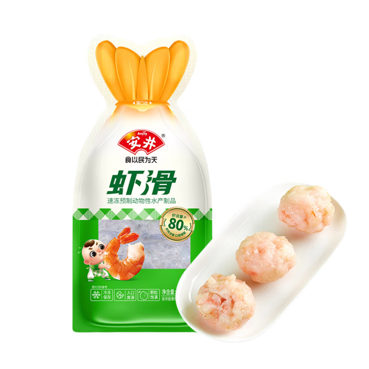 安井 蝦滑 150g/袋 蝦仁含量80% 火鍋麻辣燙食材 速食熟食海鮮水產(chǎn) 光明服務菜管家商品