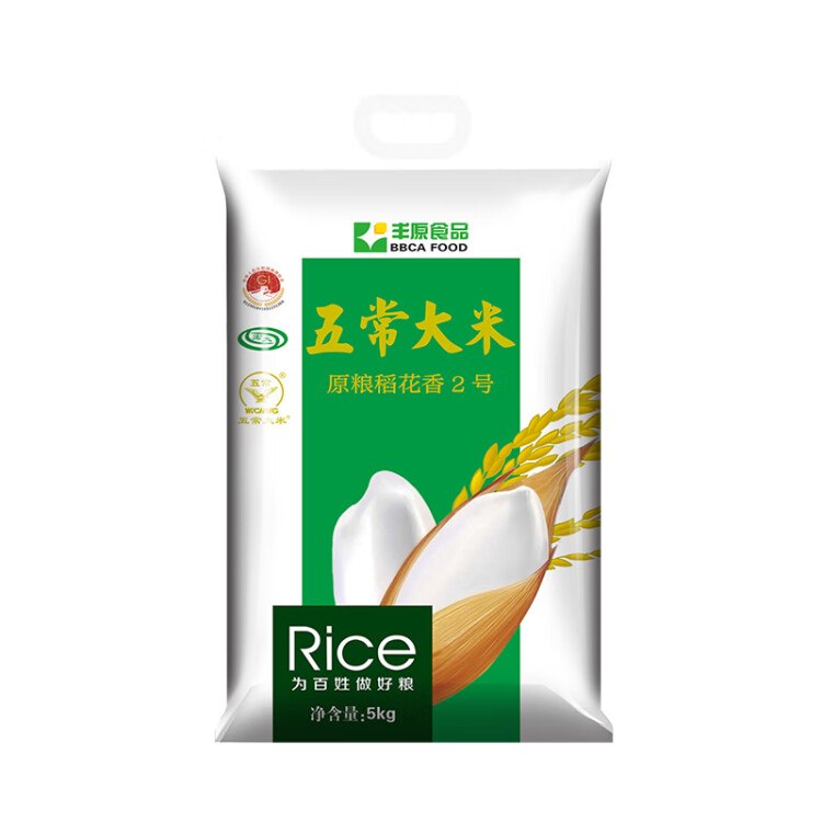 丰原食品 五常香米 5KG 原香稻大米10斤 粳米 东北大米 真空装 龙凤山产 菜管家商品