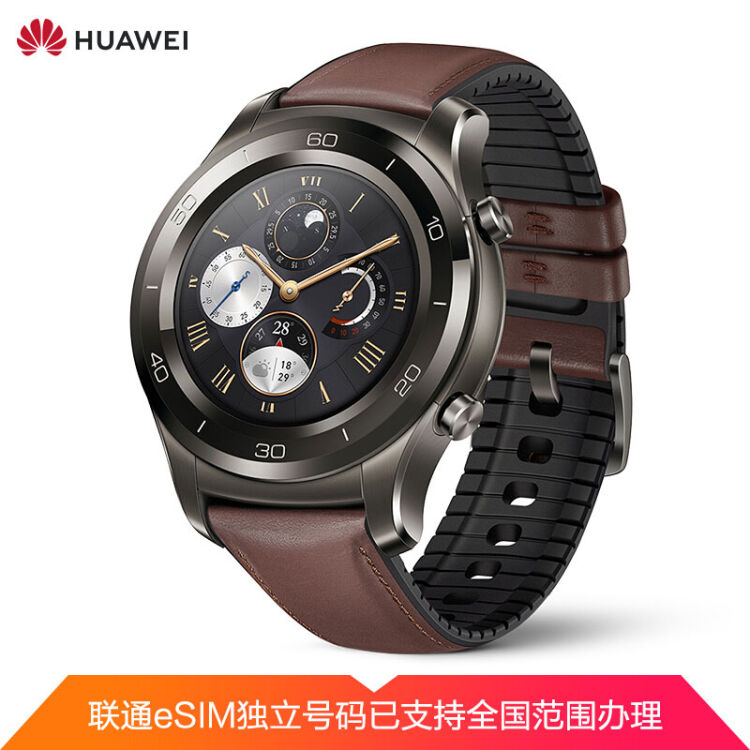 huawei firstbeat