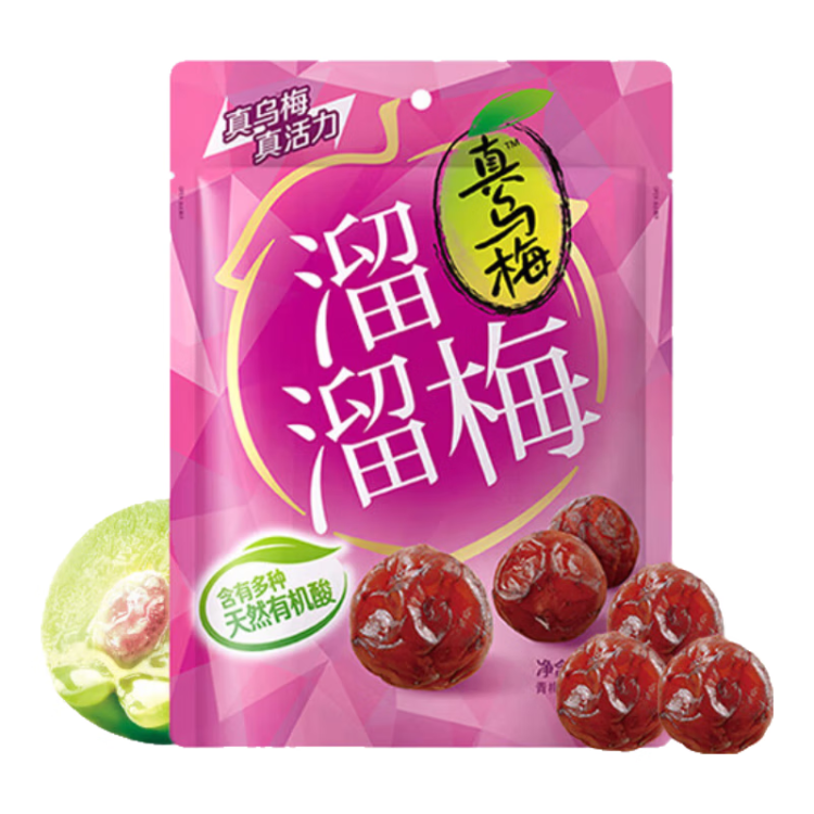 溜溜梅乌梅休闲健康零食乌梅子酱梅干160g/袋（新老包装交替发货） 菜管家商品