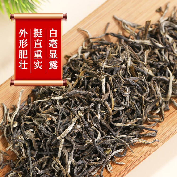 张一元茶叶茉莉花茶茉莉毛尖新茶浓香型春茶伴手礼特种200g金罐装 菜管家商品 商品图