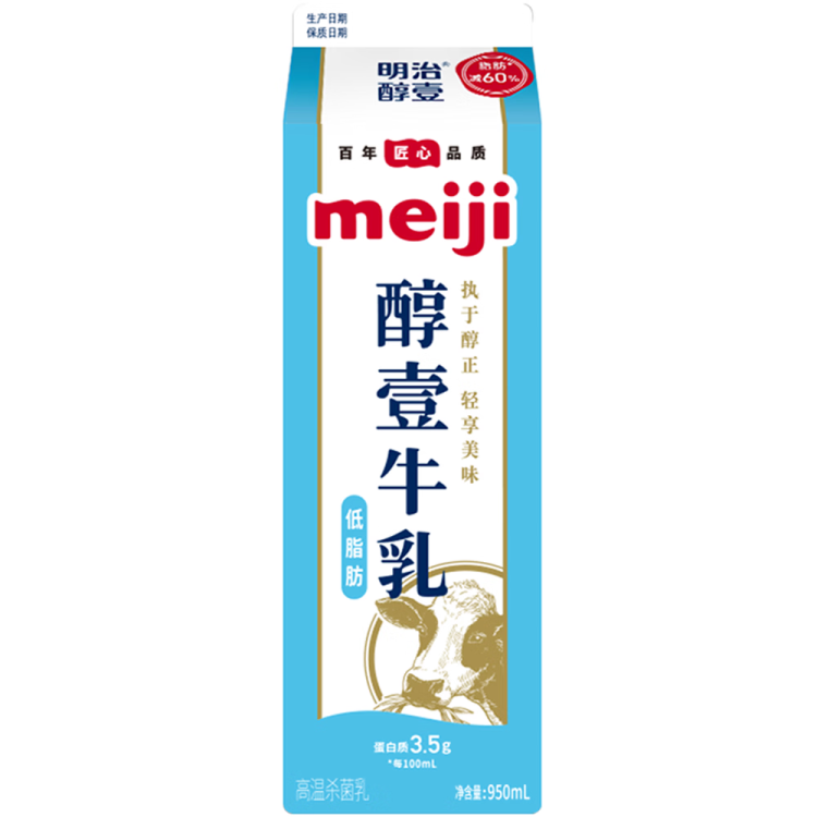 明治meiji【国内奶源】醇壹牛奶低脂肪 950ml 低温牛奶 低脂牛奶 光明服务菜管家商品