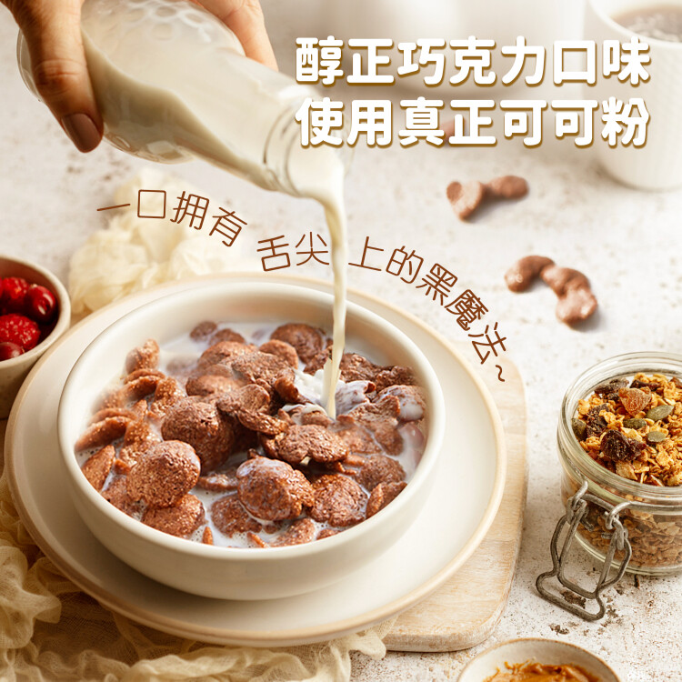 雀巢（Nestle）进口儿童零食可可味滋滋330g 早餐代餐巧克力儿童麦片即食全谷物 菜管家商品