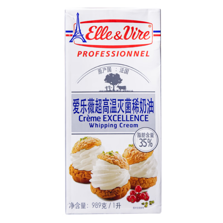 愛樂薇（Elle＆Vire）淡奶油 稀奶油1L 法國進(jìn)口 蛋糕裱花 面包甜點(diǎn)蛋撻 烘焙原料 菜管家商品