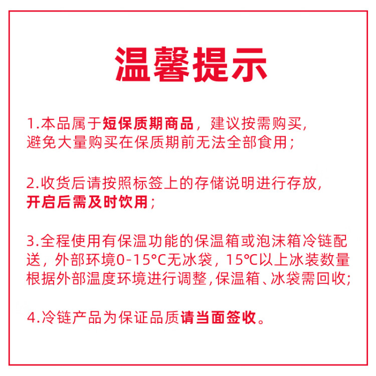 明治meiji 【國內奶源】保加利亞式酸奶 低脂肪清甜原味100g×4杯 凝固型  菜管家商品