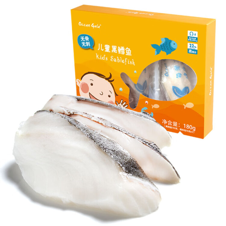 鮮元素Ocean Gala 冷凍黑鱈魚塊兒童系列180克（魚150g+煮魚汁30g)   光明服務(wù)菜管家商品