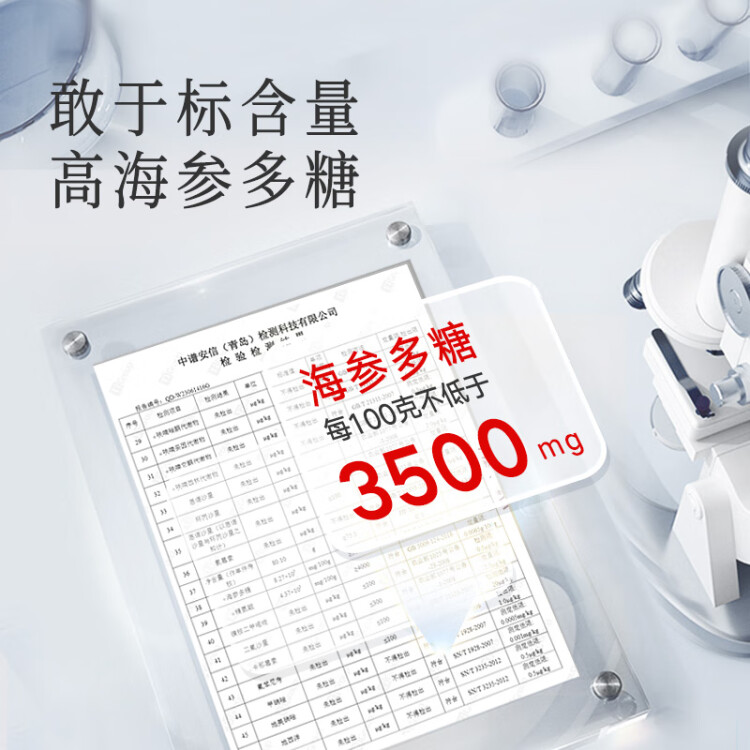 同仁堂品牌 北京同仁堂大连淡干海参辽刺参100g28-42只海参干货高端礼盒 光明服务菜管家商品