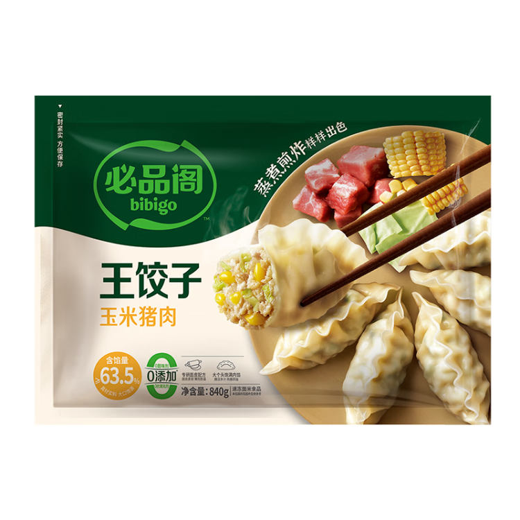 必品阁（bibigo）王饺子 玉米猪肉味840g 约24只 速冻水饺 早餐夜宵 蒸饺 煎饺 光明服务菜管家商品