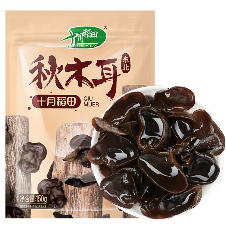 十月稻田（SHIYUEDAOTIAN） 東北秋木耳150g 黑龍江黑木耳 干木耳 肉厚無根 清脆勁道 菜管家商品