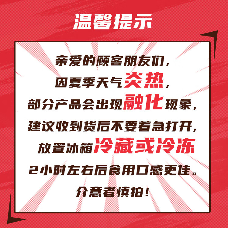 雀巢（Nestle）脆脆鯊?fù)灨汕煽肆ξ?4條446.4g 休閑解饞零食 早餐飽腹代餐 光明服務(wù)菜管家商品