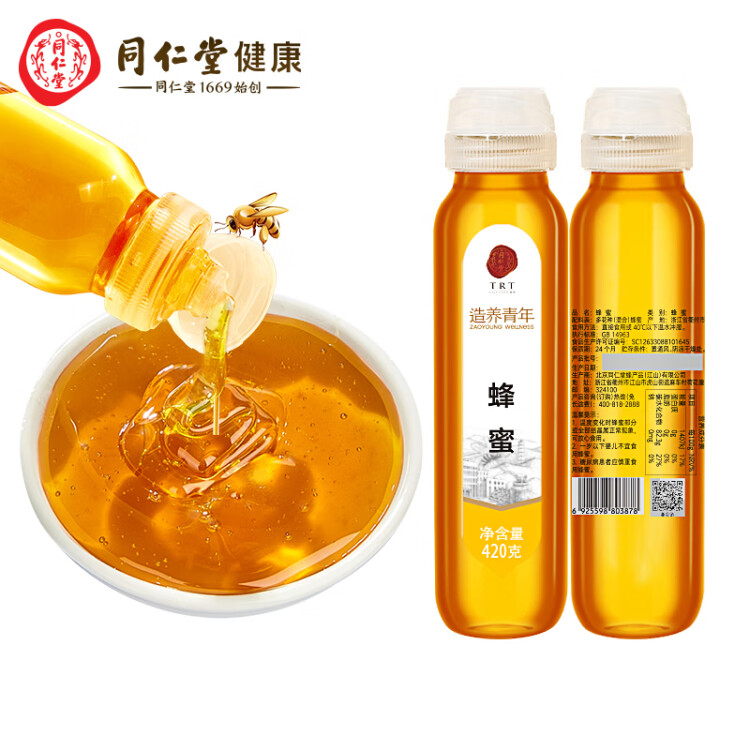 同仁堂品牌 北京同仁堂蜂蜜420克百花蜜100%纯蜂蜜拒绝添加挤压不沾手 光明服务菜管家商品