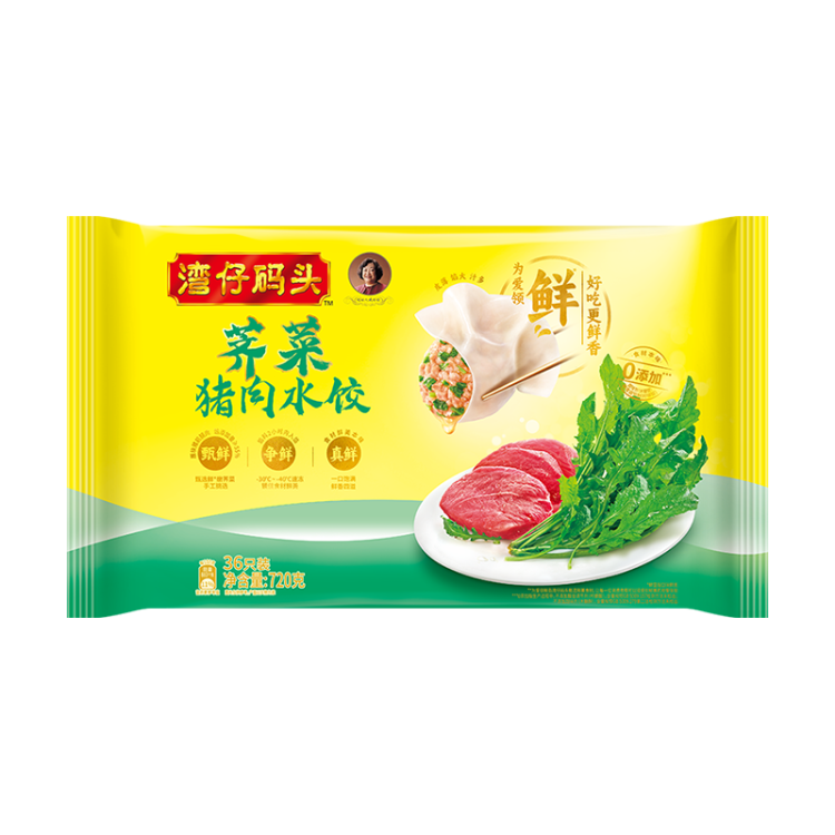 灣仔碼頭薺菜豬肉水餃720g36只早餐食品速食半成品面點速凍餃子 光明服務(wù)菜管家商品