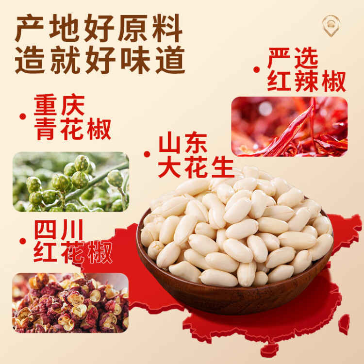 黄飞红（HUANGFEIHONG）麻辣花生米76g 休闲网红零食小吃下酒菜 坚果炒货 花生仁 菜管家商品