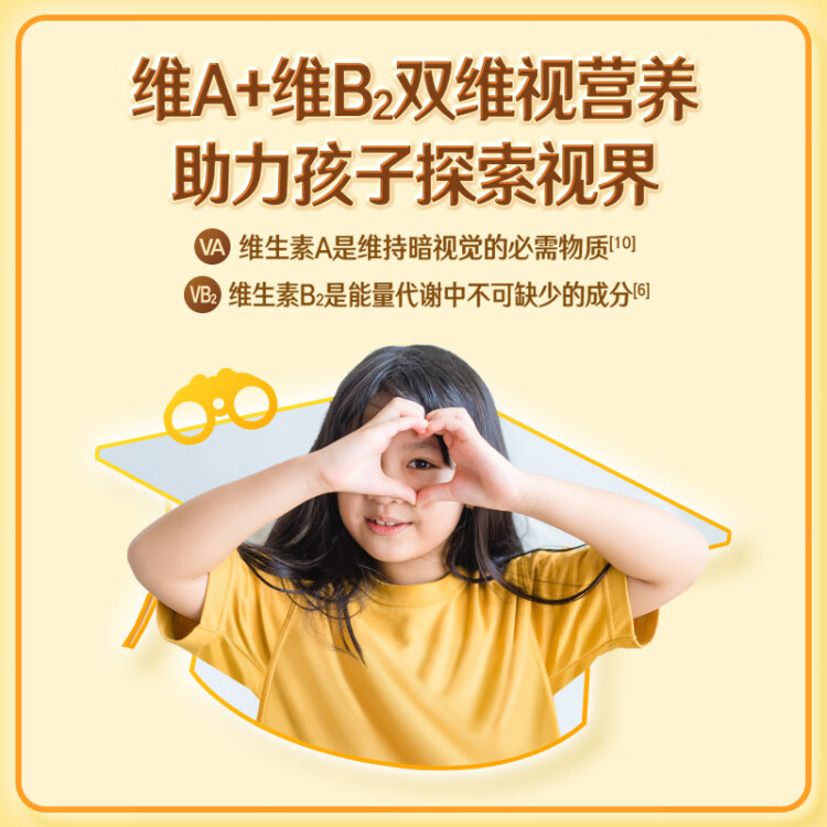 伊利高个子全聪学生高锌高钙奶粉400g 青少年 学生奶粉 DHA  光明服务菜管家商品