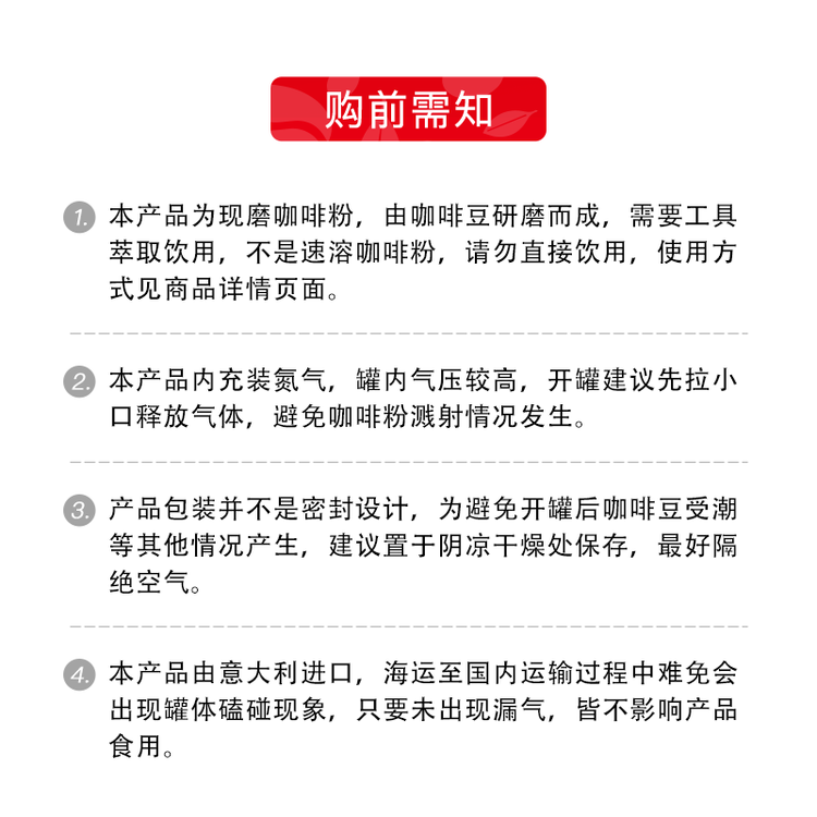 ILLY意利（illy）纯黑咖啡粉（深度烘焙）醇厚浓郁意式咖啡罐装250g 菜管家商品
