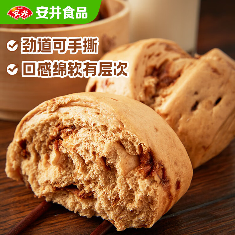 安井手撕红糖馒头 510g*2袋 12个 家庭装面点馒头包子 速冻早餐半成品 菜管家商品