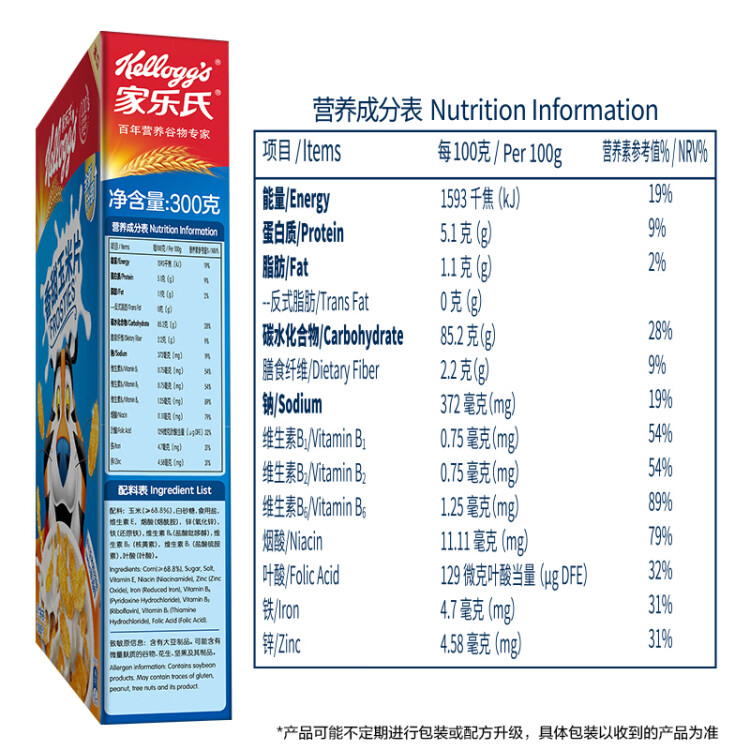 家乐氏进口食品香甜玉米片300g/盒 富含多种维生素儿童即食麦片早餐 光明服务菜管家商品 