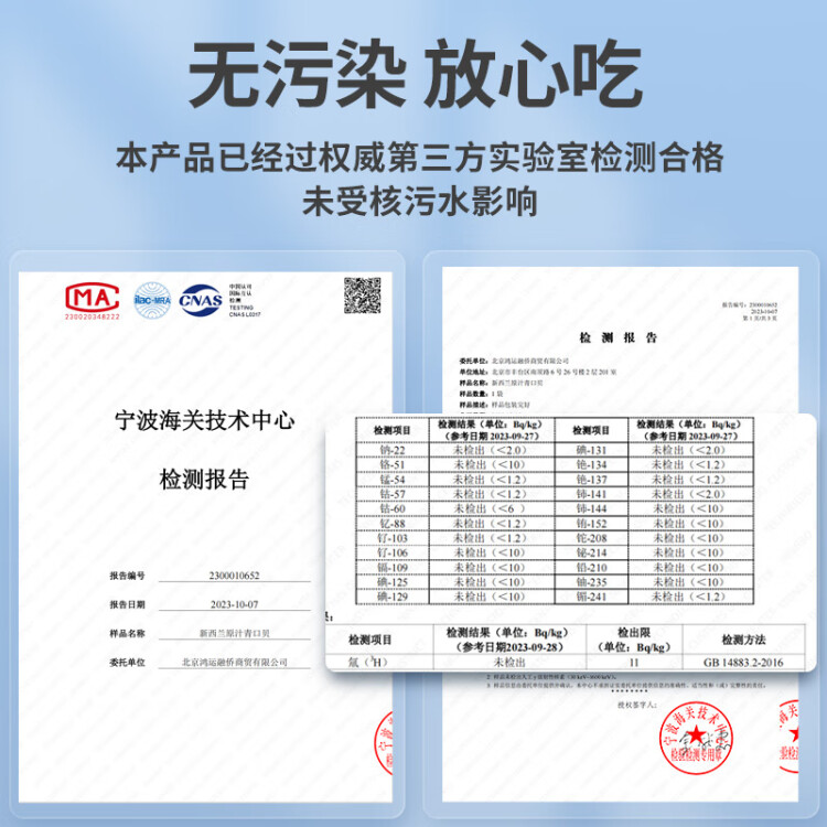 海鮮世家 新西蘭熟凍原汁全殼青口貝凈含量1kg 21-26只/袋 原裝進(jìn)口 海鮮 菜管家商品