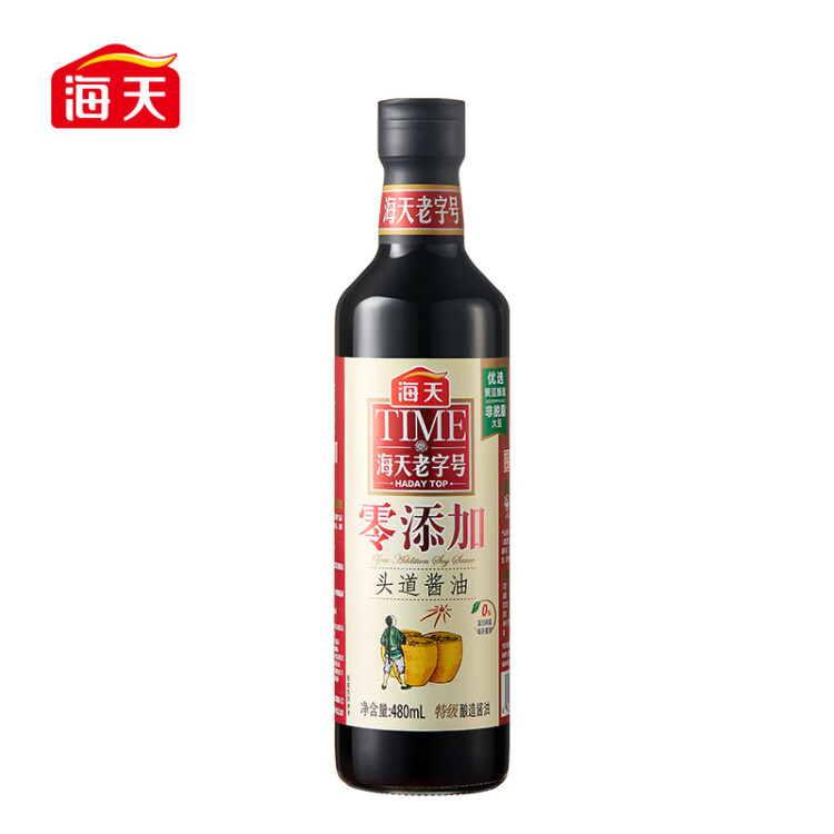 海天零添加头道特级生抽酱油480ml 0添加防腐剂/味精 鲜咸适宜调味品 光明服务菜管家商品