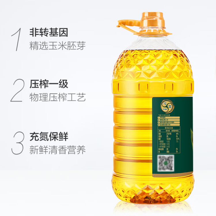 長壽花 壓榨玉米油6.18L 食用油 富含植物甾醇 非轉(zhuǎn)基因 菜管家商品