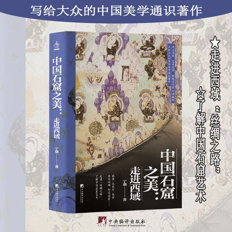 商品图