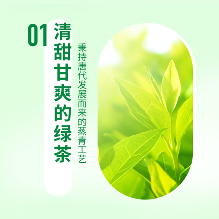 統(tǒng)一 阿薩姆煎茶奶綠 450ml*15瓶唐式古風(fēng)煎茶（新老包裝隨機發(fā)貨） 光明服務(wù)菜管家商品