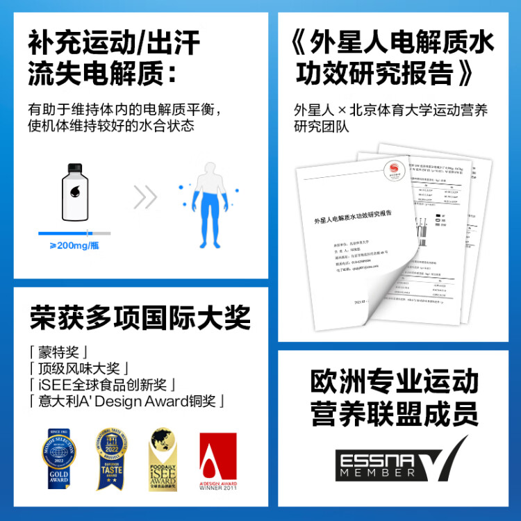 外星人电解质水荔枝海盐味 含维生素无糖饮料箱装500mL*15瓶 光明服务菜管家商品