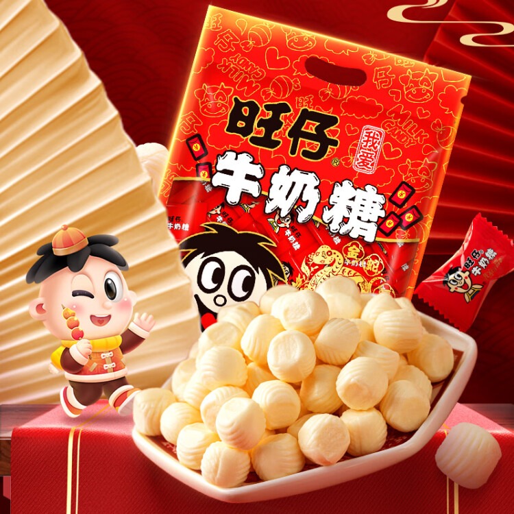 旺旺 旺仔牛奶糖 婚禮喜糖  結(jié)婚糖果 原味 480g  菜管家商品