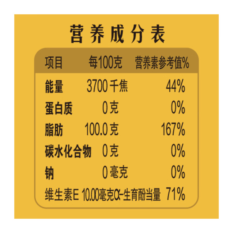 金龙鱼 食用油 谷维多双一万稻米油1.8L 谷维素10000PPM 光明服务菜管家商品