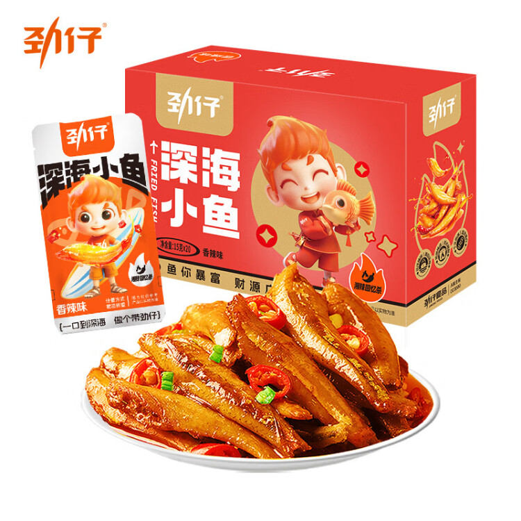 劲仔 小鱼仔零食小鱼干香辣味 300g/盒 20包 菜管家商品