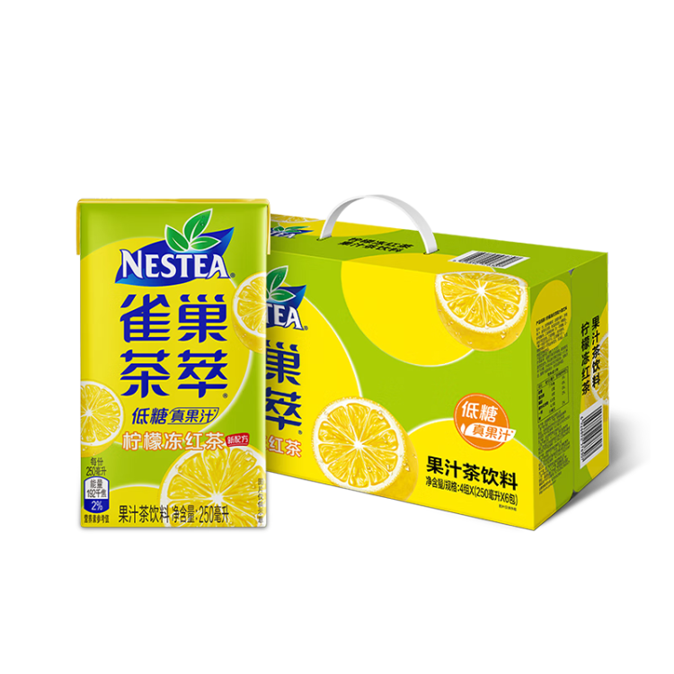 Nestle  雀巢  茶萃檸檬凍紅茶果汁茶飲料 250ml*24包 整箱 光明服務(wù)菜管家商品