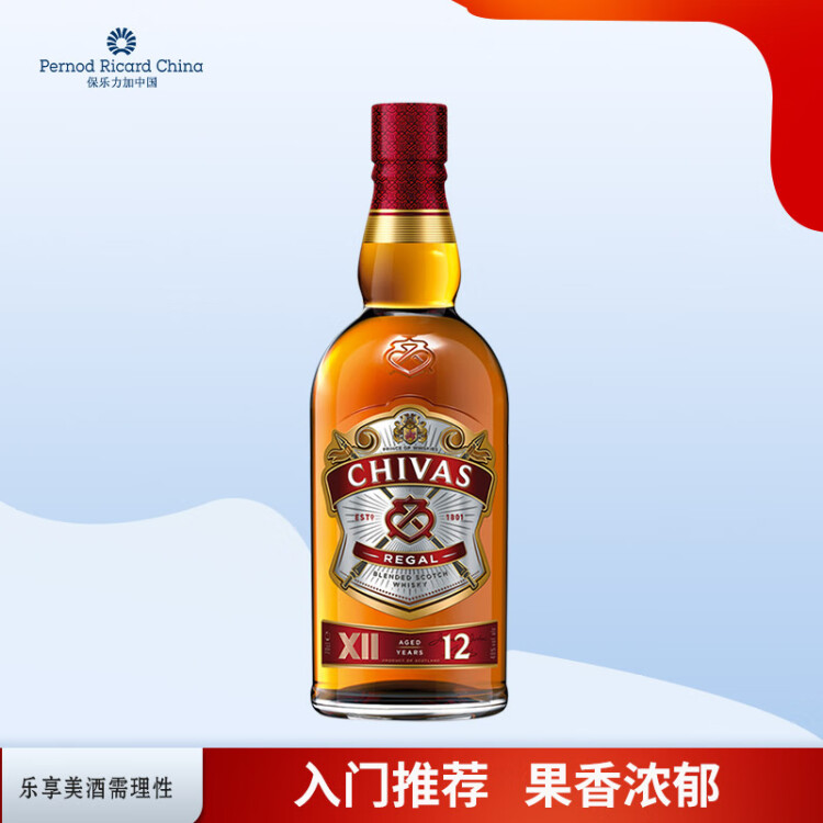 芝华士（Chivas）12年 苏格兰 调和型 威士忌 洋酒 700ml   光明服务菜管家商品