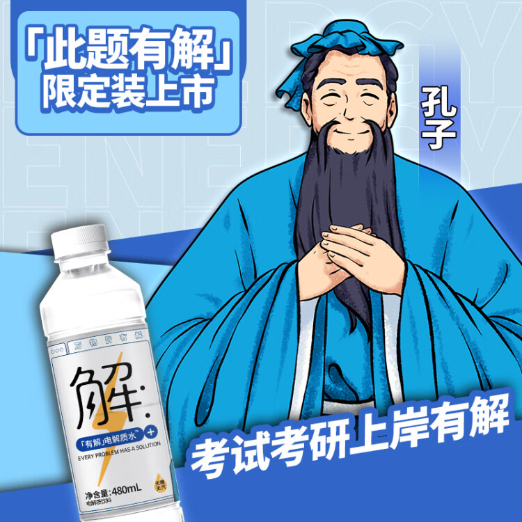 屈臣氏（Watsons）無糖無氣泡有解電解質(zhì)水0糖0卡0脂運動功能飲料480mL*15瓶整箱 光明服務(wù)菜管家商品