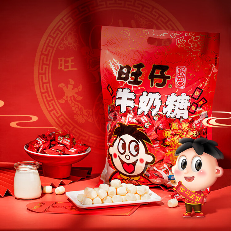 旺旺 旺仔牛奶糖 婚禮喜糖  結(jié)婚糖果 原味 480g  菜管家商品