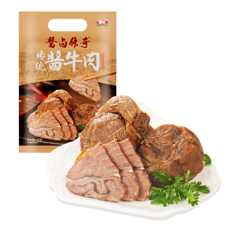 喜旺傳統(tǒng)醬牛肉140g鹵牛肉熟食肉類下酒菜開袋即食休閑零食 菜管家商品