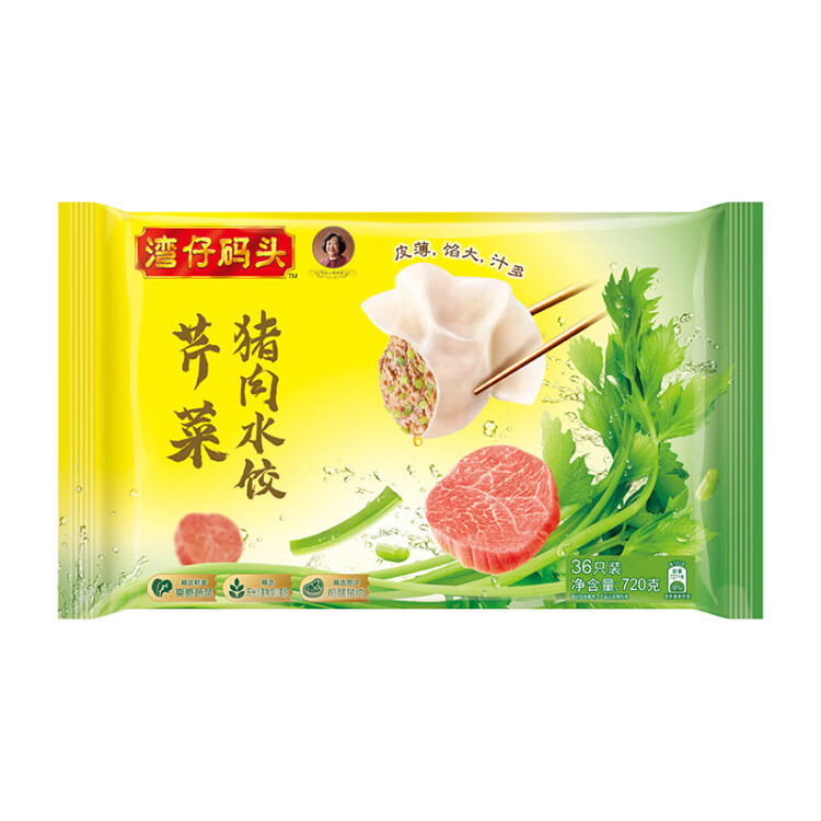 灣仔碼頭薺菜豬肉水餃720g36只早餐食品速食半成品面點(diǎn)速凍餃子 光明服務(wù)菜管家商品