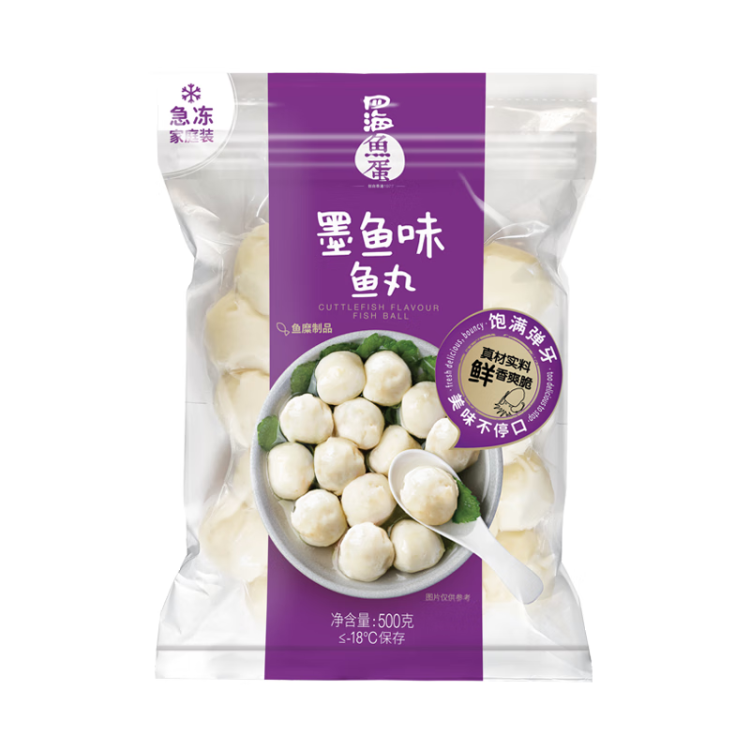 四海魚蛋供港品質(zhì)墨魚味魚丸一斤裝500g火鍋食材關(guān)東煮空氣炸鍋生鮮麻辣燙 菜管家商品