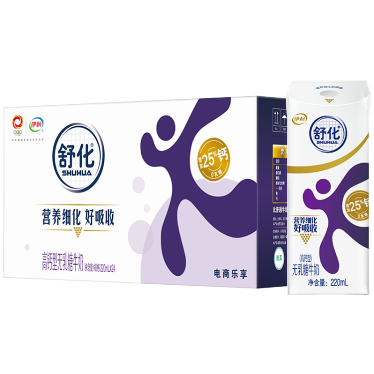 伊利舒化奶 無乳糖牛奶整箱 高鈣型220ml*24盒 禮盒裝 低GI認證 菜管家商品