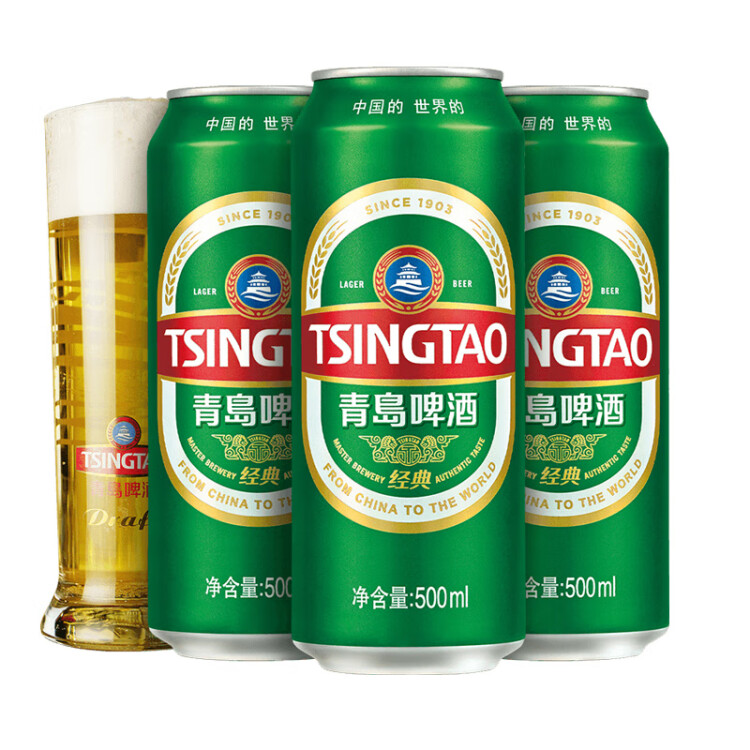 青岛啤酒（TsingTao）经典系列浓郁麦香500ml*24听（多厂生产多种包装随机发货） 菜管家商品