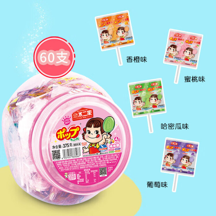不二家混合水果味棒棒糖375g（60支）儿童糖果 喜糖零食 菜管家商品 商品图