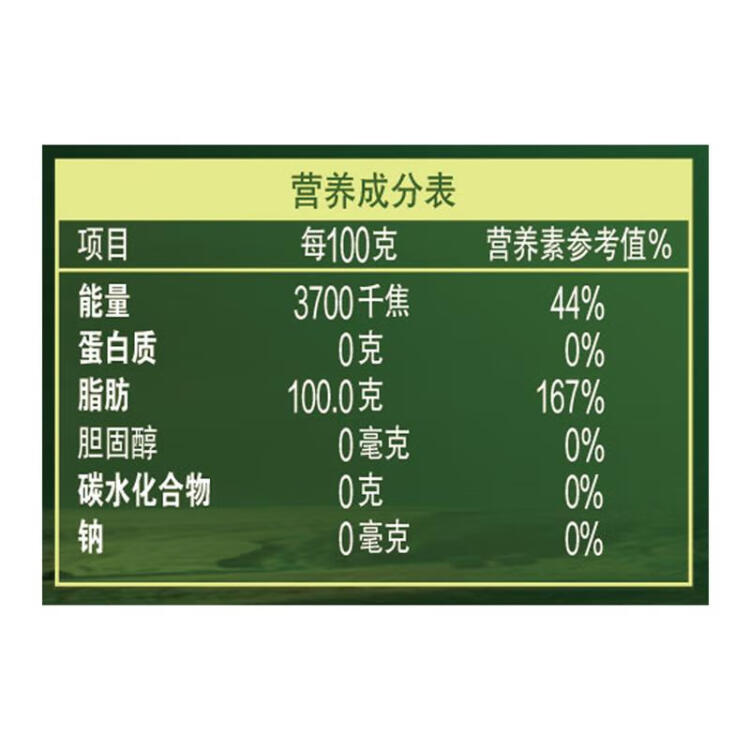 金龍魚 食用油添加10%初榨橄欖 食用植物調(diào)和油5L （新老配方隨機(jī)發(fā)貨） 光明服務(wù)菜管家商品