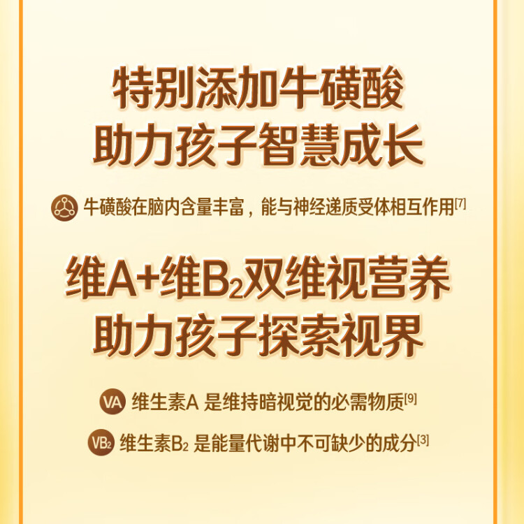 伊利高个子学生营养奶粉400g 高中生 学生 0蔗糖 早餐 高钙 高锌 高铁 光明服务菜管家商品