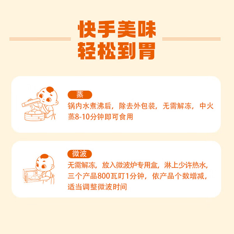 安井金麦流沙包 300g*2袋 共20只 咸蛋黄馅包子 广式早茶 早餐半成品 菜管家商品