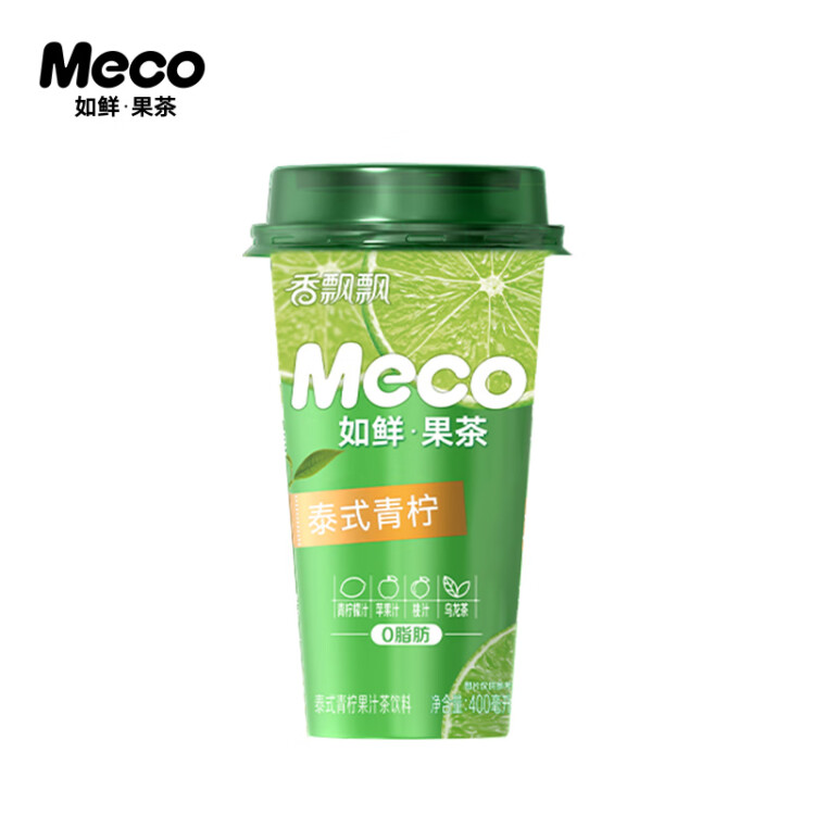 香飘飘Meco如鲜杯装果茶 泰式青柠口味400ml 8杯 0脂肪饮料礼盒装 光明服务菜管家商品