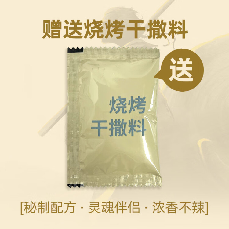 西鲜记宁夏盐池滩羊 羔羊法式羊排小切500g 附调料 羊肉生鲜 烧烤食材 光明服务菜管家商品