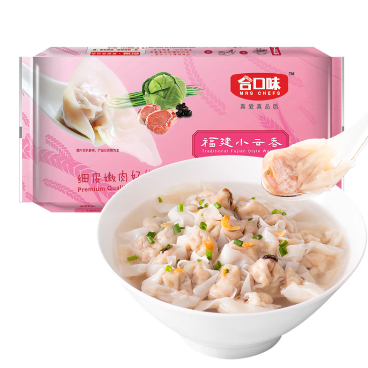 合口味 福建小云吞 600g 约90只 手工小馄饨 儿童早餐夜宵 水饺混沌速食 菜管家商品