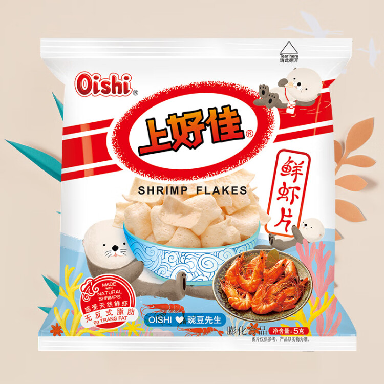 上好佳（Oishi）鲜虾片 膨化零食大礼包 5g*20袋 光明服务菜管家商品